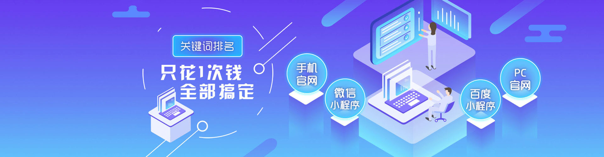 东西湖网络推广竞价