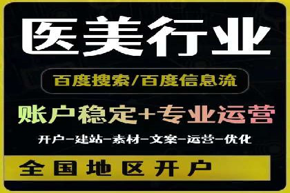 百度推广实战：案例分享与优化建议