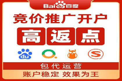 百度移动端优化推广：如何适应搜索引擎的变化